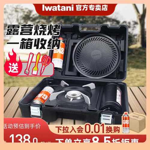 新款直销?卡式炉家用野餐户外炉具便携式燃气炉卡磁瓦斯炉子火锅