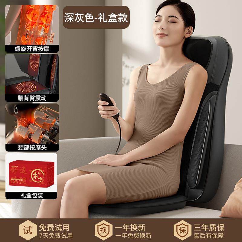 新款直销苏的多功能肩颈椎按摩器腰部背部臀部全身按摩靠垫家用颈