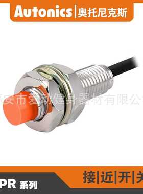新款直销PR30-15DN Autonics奥托尼克斯电感式接近开关可控制电光
