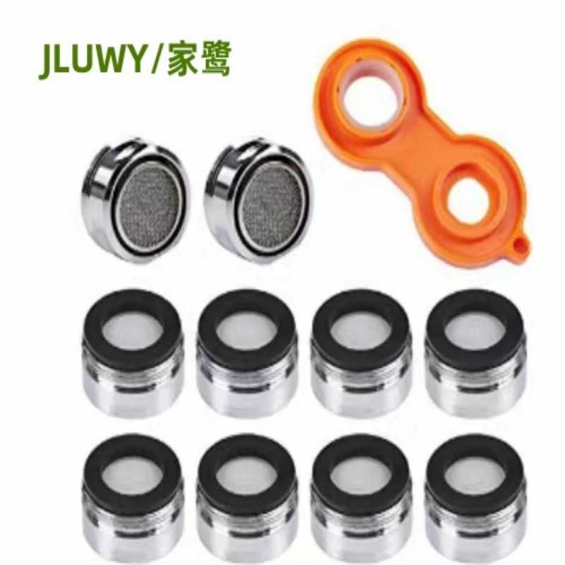 新款直销水龙头防溅头起泡器过滤网嘴内芯发泡器节水器洗脸盆出水