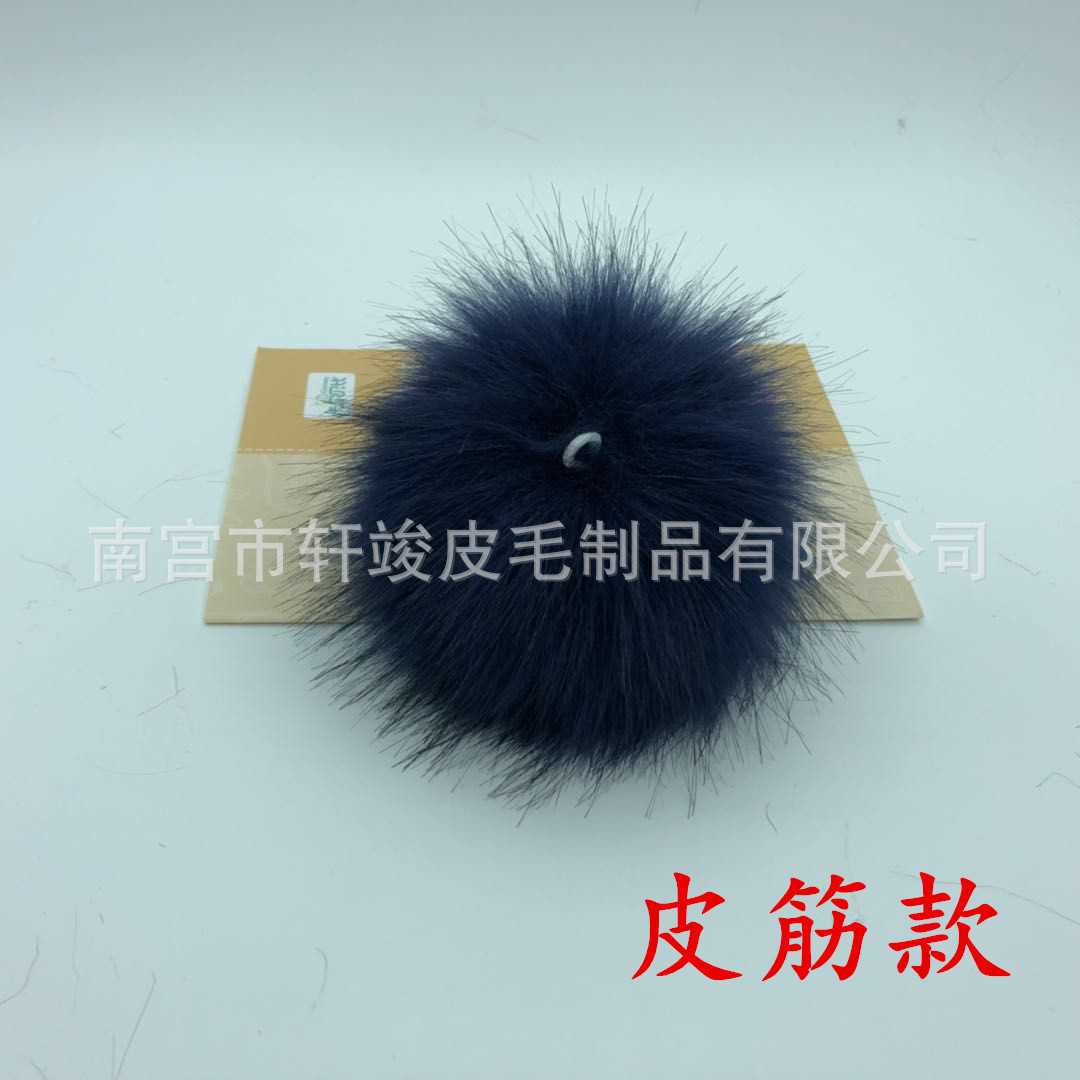 新款直销彩色仿狐狸毛球 仿毛毛球饰品挂件 服装鞋包帽子配饰 仿