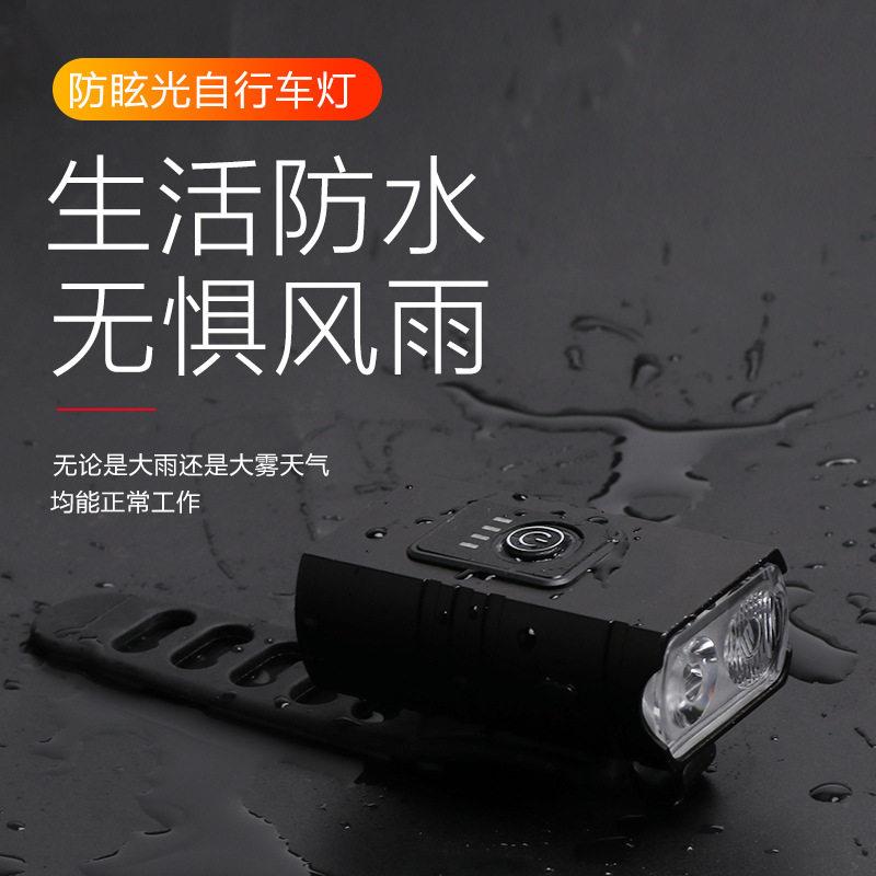 新款直销跨境USB充电亮自行车前灯手电 山地车尾灯夜骑套装灯骑行