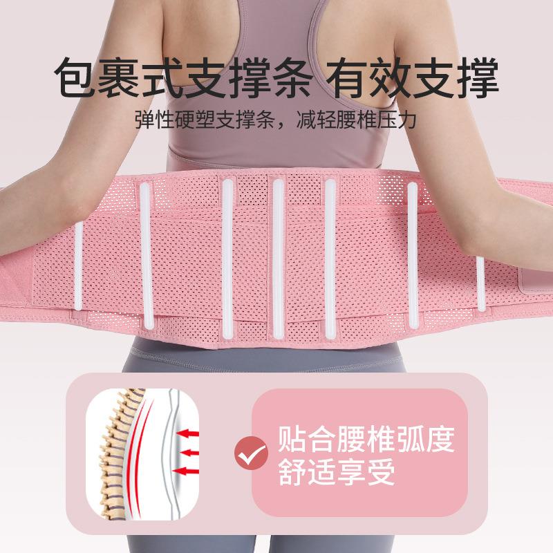 新款直销运动护腰双层加压绑带护腰弹性支撑带跑步办公室护腰带健
