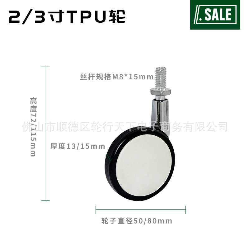 新款直销直供3寸锌合金家居单边轮子 丝杆万向轮家具推车脚轮跨境