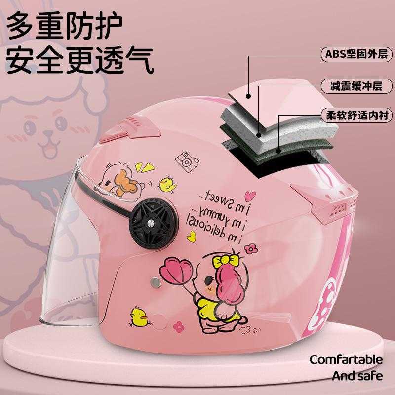 新款直销3C认证电动车儿童头盔摩托冬季保暖卡通小学生女孩男孩骑