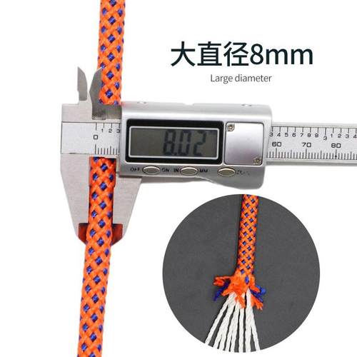 新款直销登山绳子户外安全绳攀岩绳高空作业绳救援绳索攀登绳速降