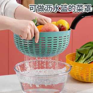 直销多功能防蚊通风菜罩家用圆形餐桌食物罩洗菜沥水篮厨房防 新款