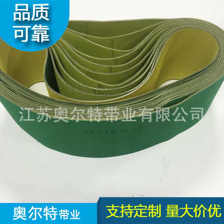 新款直销提供绿色片基带 工业皮带传动带 磨床皮带 橡胶同步带8