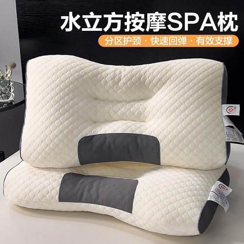 新款直销枕头枕芯护颈椎助睡眠专用成人深睡家用一对宿舍学生高整