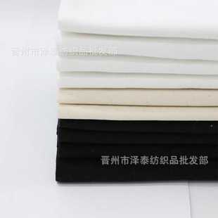 新款直销全棉涤棉全涤帆布 5安6安8安10安12安14安16安黑白色平纹
