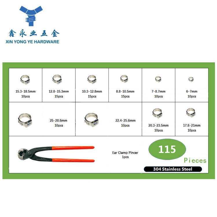 新款直销115pcs304不锈钢单耳无极喉箍卡箍配卡箍钳螺丝套装跨境