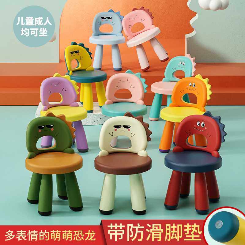 新款直销靠背椅儿童椅子塑料加厚幼儿园宝宝卡通小板凳子可爱防滑,住宅家具,儿童凳,淘宝优惠券,粉丝福利购,淘宝优惠卷