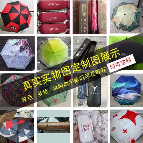 新款直销三折伞折叠伞商务男反向晴雨伞防紫外线晴雨伞定LOGO印制