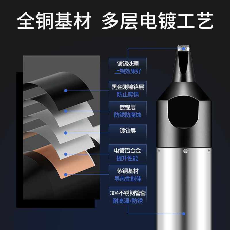 新款直销创时代911G烙铁咀自动焊锡机烙铁头D/DV1/DV2/PC 150W8