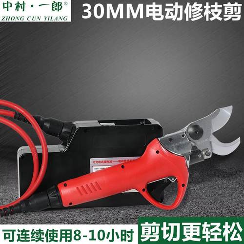 新款直销家用果树剪刀电动修枝剪电动剪粗枝剪刀充电式园林园艺剪
