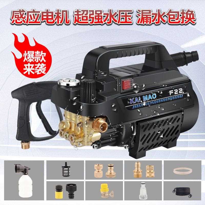 新款直销铜线凯猫洗车机压自吸洗车器220v家用大功率刷车水泵便携
