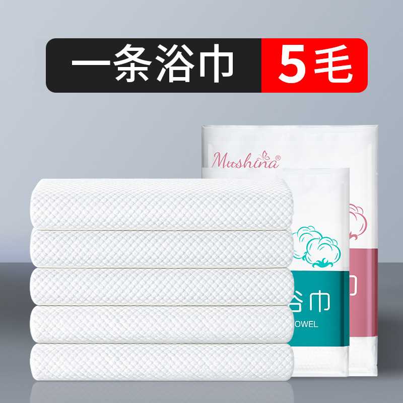 新款直销一次性浴巾酒店毛巾旅游加厚吸水毛巾美发巾发廊擦头巾洗