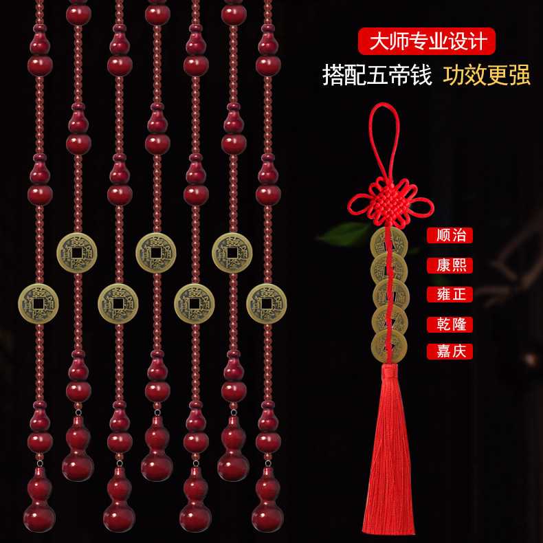 新款直销桃木葫芦门帘水晶珠帘客厅隔断家用卫生间帘装饰挂帘子免