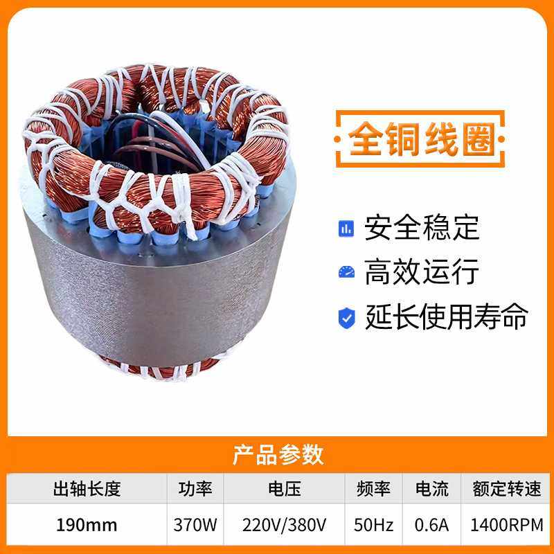 新款直销恒温恒湿试验箱电机三相变频异步不锈钢轴电机370w长轴变,商务/设计服务,设备维修或租赁服务,淘宝优惠券,粉丝福利购,淘宝优惠卷