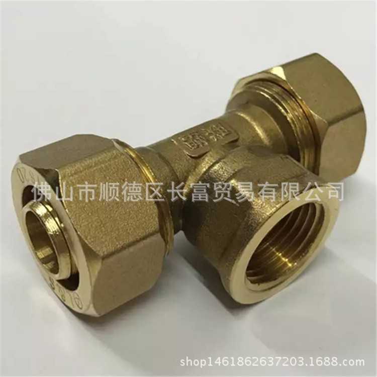 新款直销联塑铝塑管配件 内牙三通1014×1/2-2632×1等规格 联塑