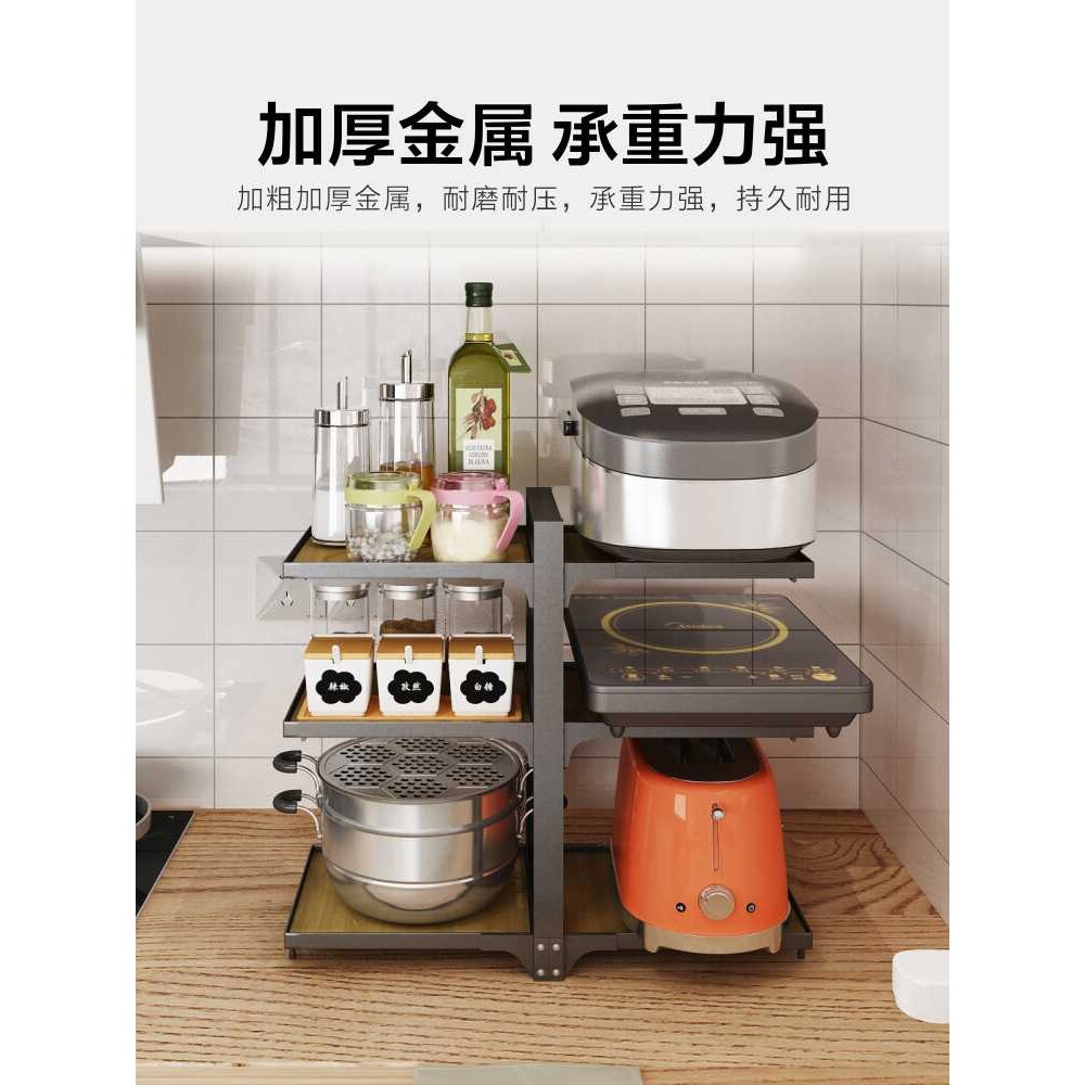 新款直销xyt厨房橱柜下水槽置物架家用柜内台面放锅架子多层可调