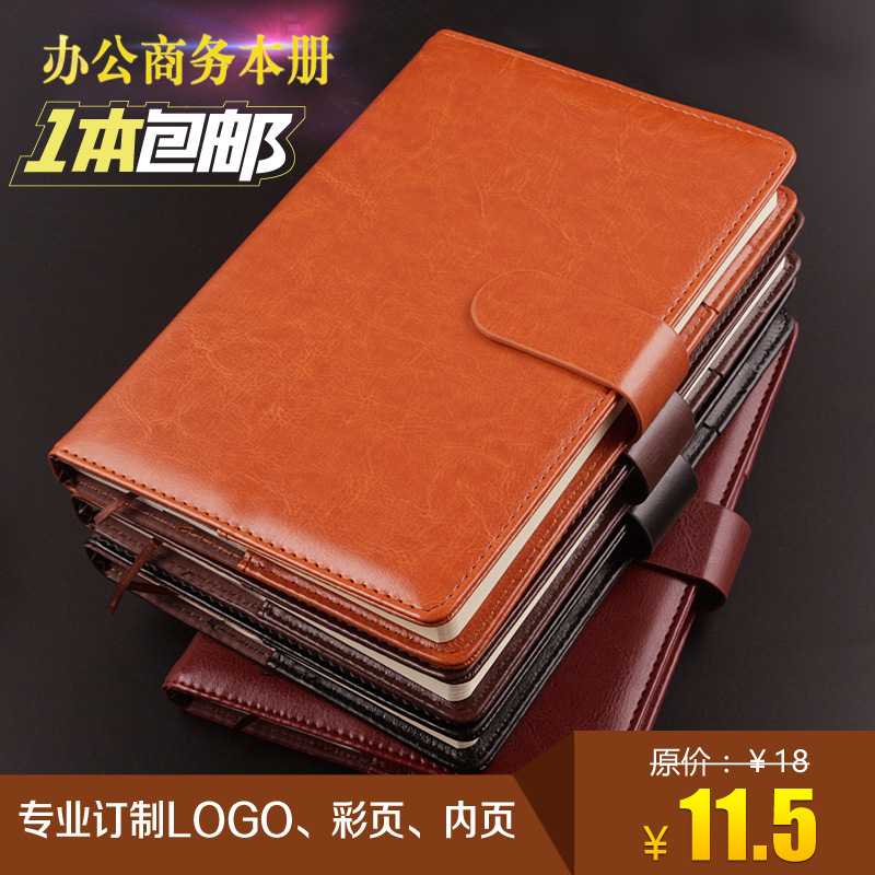 新款直销记事本 A5仿皮PU笔记本子定LOGO商务本册日记本8