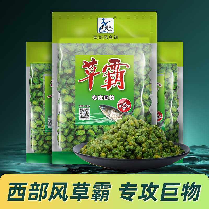 新款直销西部风草霸玉米鱼饵老坛玉米钓饵鲤鱼草鱼饵料黑坑湖库窝,户外/登山/野营/旅行用品,活饵/谷麦饵等饵料,淘宝优惠券,粉丝福利购,淘宝优惠卷