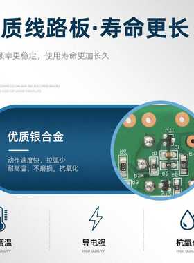 新款直销汽车闪光器CF14/CF13 JL-02可调频率闪光继电器摩托车LED