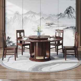 新款直销新中式乌金木餐桌全实木大圆桌现代简约全实木餐桌椅组合