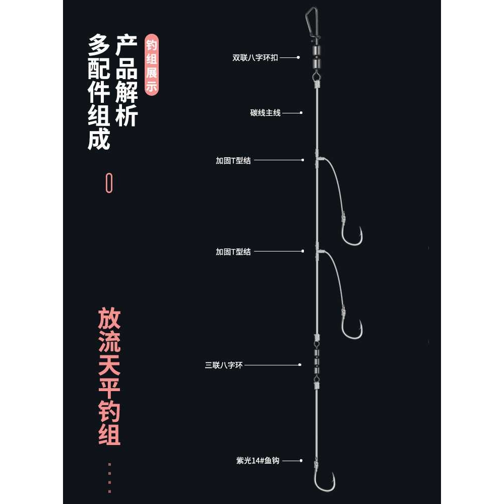 新款直销船钓海钓钓底串钩碳素线绑制耐磨UV千又仕挂钓组 石斑黄