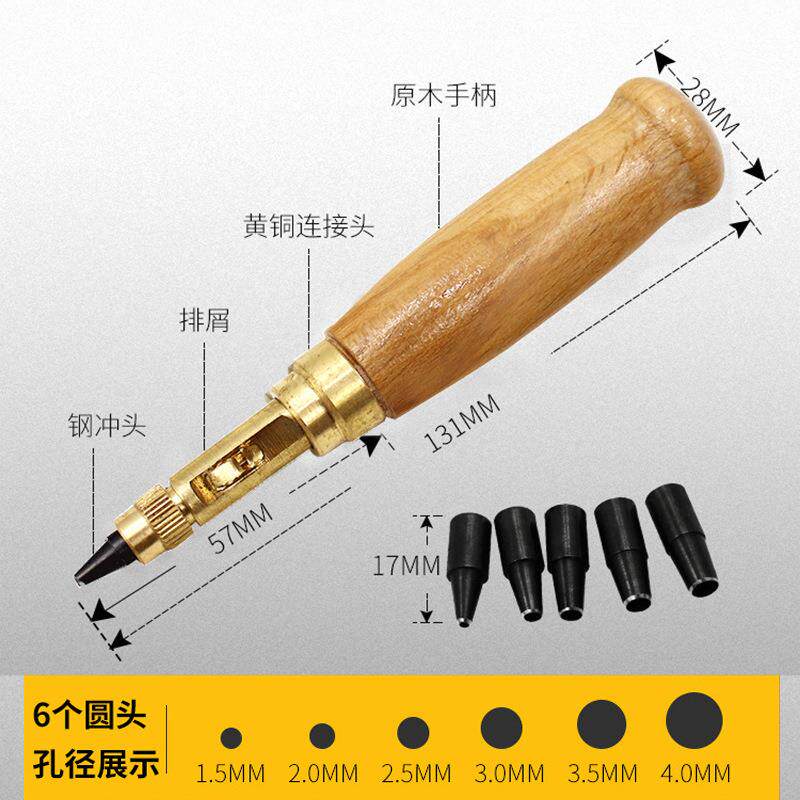 新款直销DIY自动皮带冲无声打孔器多功能皮雕冲子皮革冲气眼冲孔