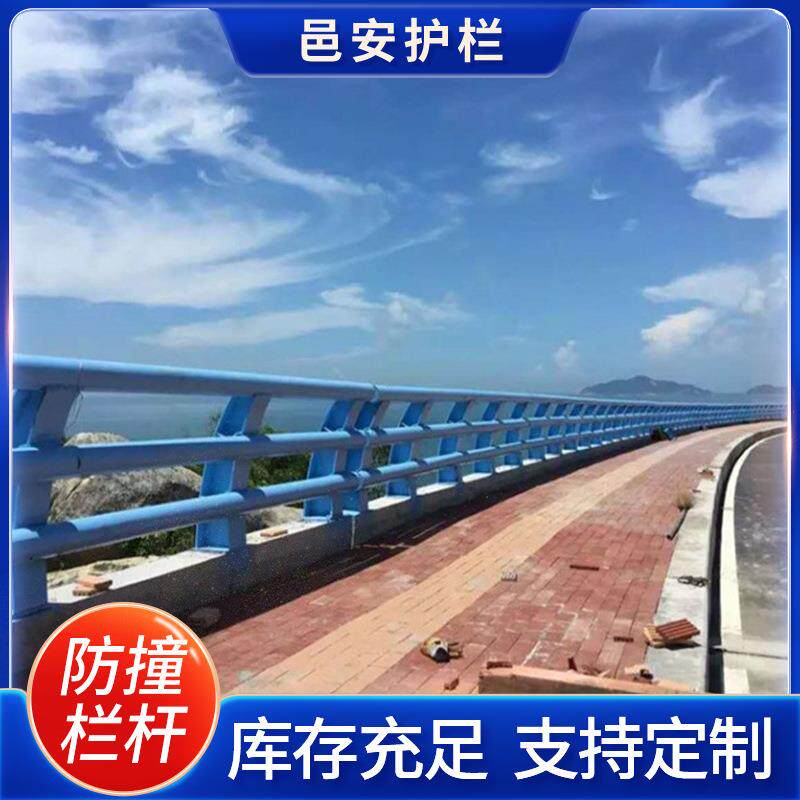 新款直销供应桥梁护栏大桥天桥两侧隔离栏杆河道不锈钢复合管