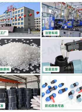 新款直销pe马鞍内丝增接口 PE水管配件鞍座快接管件哈弗节 内丝三