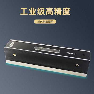 新款直销山测 条式水平仪框式框架式钳工高精度工业级机床调整0.0