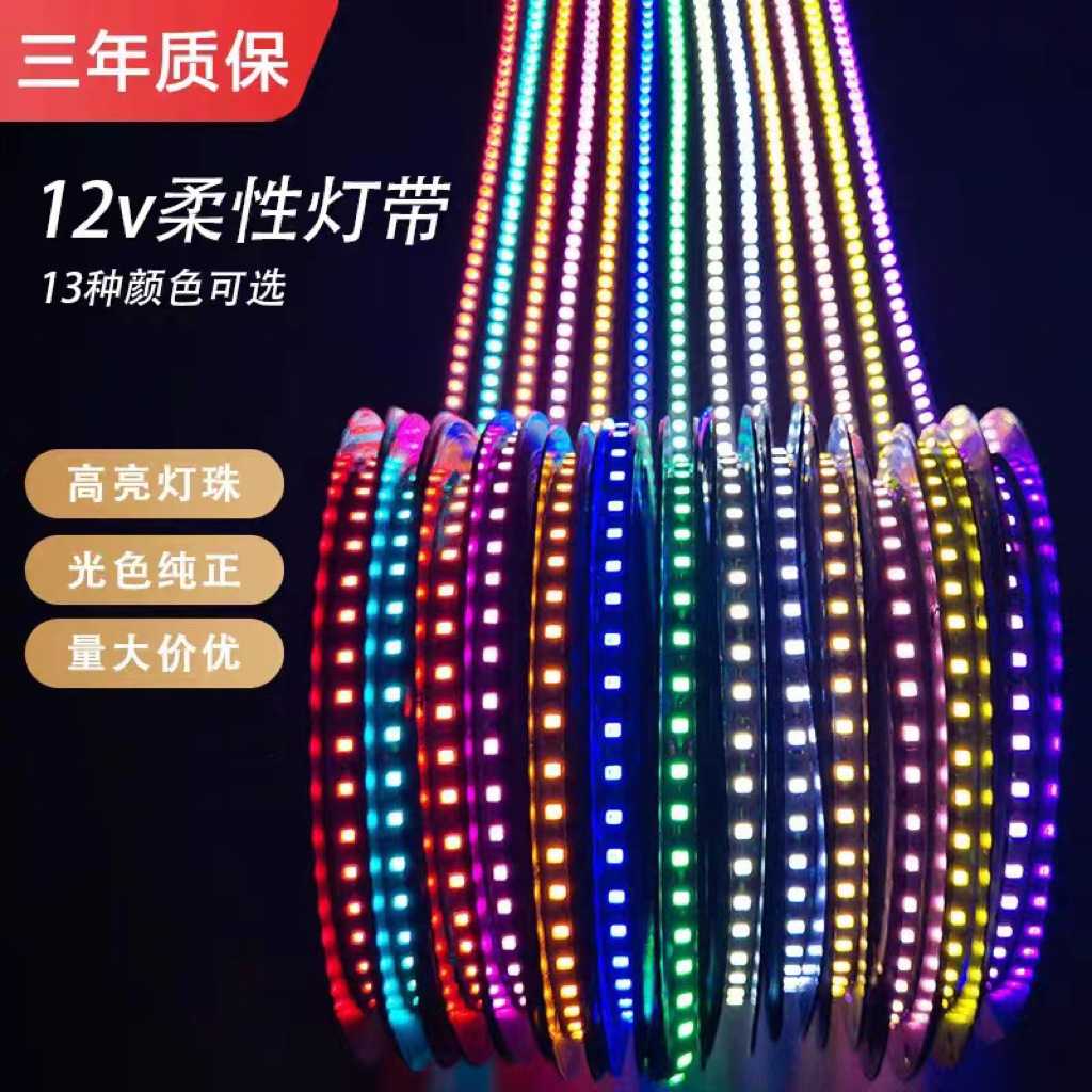 新款直销分体式霓虹灯灯带发光字迷你字广告字光源5V12VS型led灯