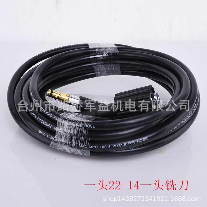 新款直销汽车用品洗车机刷车高压出水管K2K3K5K7塑料高压胶管跨境