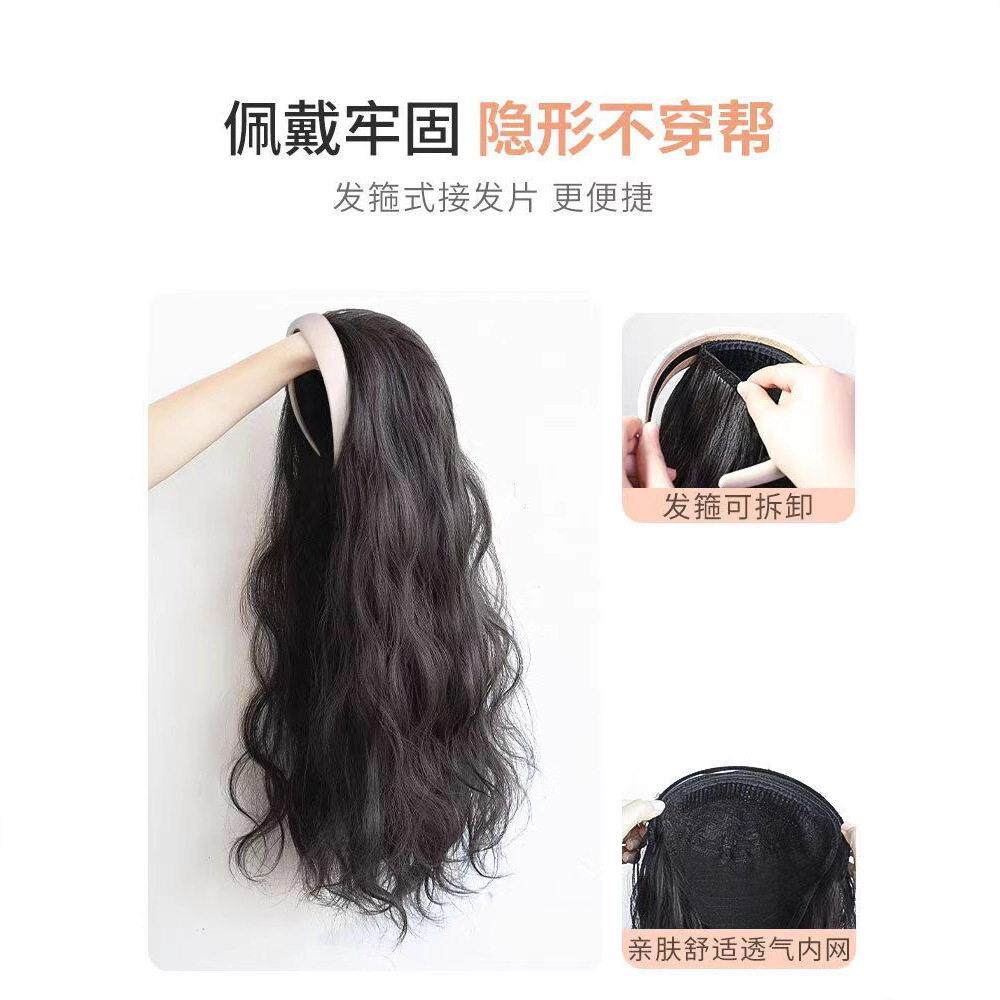 新款直销假发女长直发发箍假发可拆卸新型半头套款式自然网红时尚