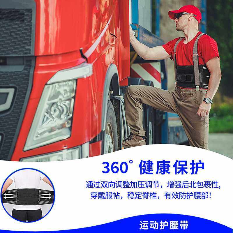 新款直销跨境爆款透气护腰带钢板支撑深蹲举重固定腰椎加压运动健,运动/瑜伽/健身/球迷用品,运动护腰,淘宝优惠券,粉丝福利购,淘宝优惠卷