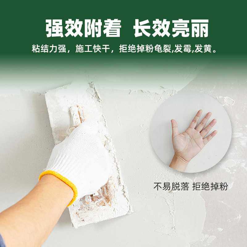 新款直销广东腻子粉雅宝丽内墙室内墙面刮大白腻子粉打磨刷漆跨境,基础建材,艺术涂料,淘宝优惠券,粉丝福利购,淘宝优惠卷