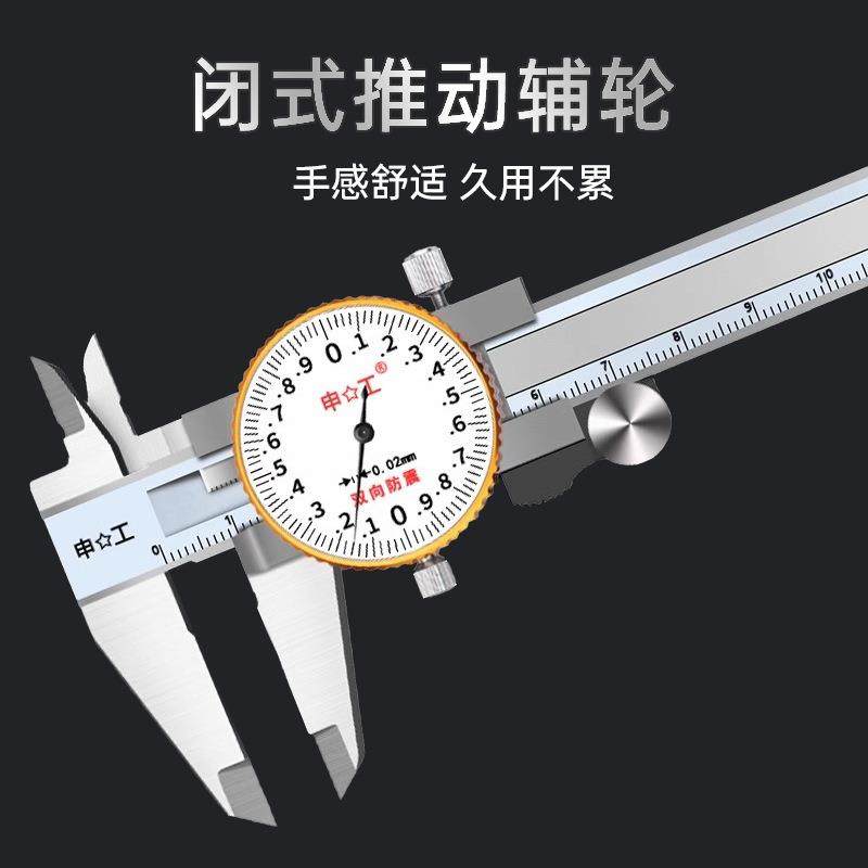 新款直销上海防震带表卡尺表盘游标卡尺0-150 200 300不锈钢代表