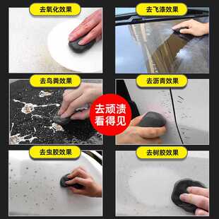 新款直销阿斯卡特黑金刚洗车泥汽车用漆面美容火山泥去氧化层去飞