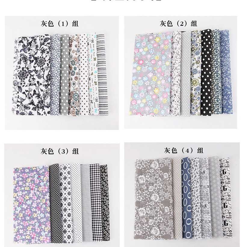 新款直销北欧风格 DIY手工布料布组纯棉灰色系平纹 25*25cm小布头