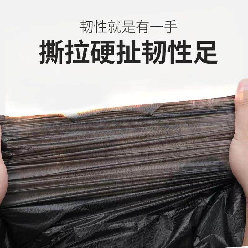 新款直销黑色垃圾袋一次性家用手提背心式加厚加大塑料袋厨房垃圾