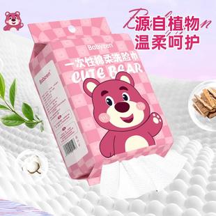 新款 直销悬挂式 洗脸巾加大加厚壁挂式 棉柔巾家用擦脸洁面巾抽取式