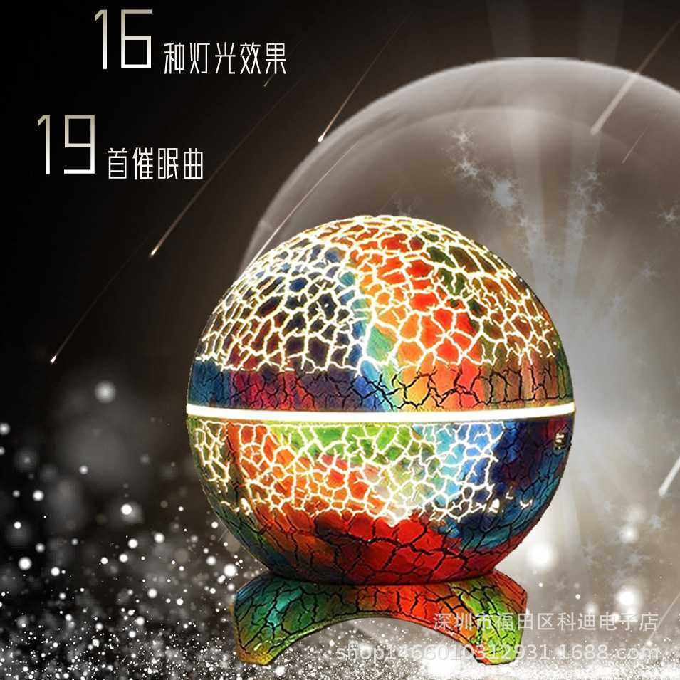 新款直销LED星空投影灯 创意浪漫裂纹星球卧室梦幻氛围投影仪音乐,家装灯饰光源,氛围灯,淘宝优惠券,粉丝福利购,淘宝优惠卷