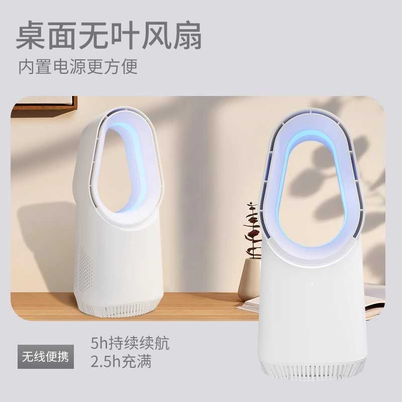 新款直销新款SK无叶风扇落地家用桌面办公轻音遥控大风力循环扇塔