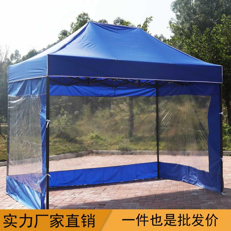 新款直销户外防疫临时隔离帐篷单人广告遮阳棚雨棚摆摊用四脚折叠