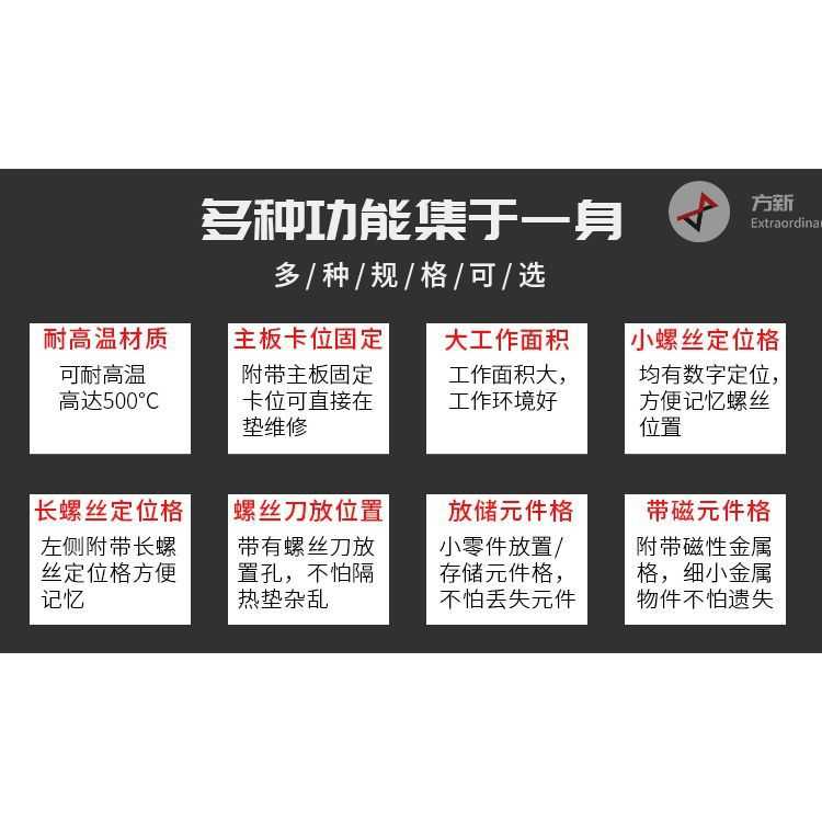 新款直销手机电脑维修工作台隔热垫防静电台垫耐高温防烫带磁性螺
