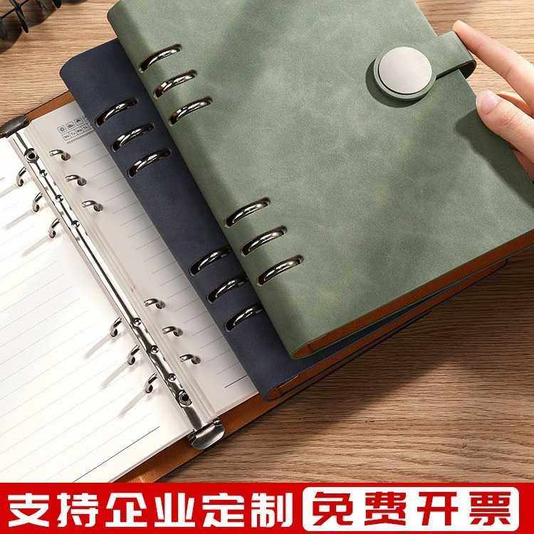 新款直销a5活页笔记本礼盒套装定制本子高颜值可拆卸b5记事本高档,文具电教/文化用品/商务用品,手帐/日程本/计划本,淘宝优惠券,粉丝福利购,淘宝优惠卷