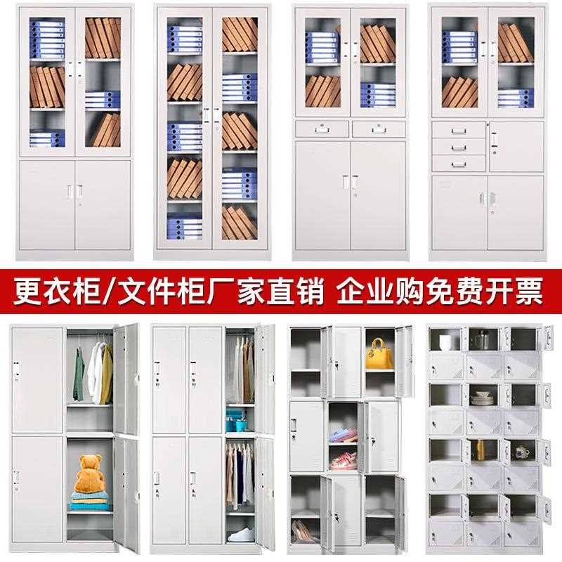 新款直销更衣柜员工柜健身房储物柜带锁铁皮柜鞋柜存包柜浴室换衣